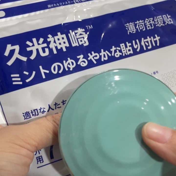 盖碗我在外面吃饭呢你在哪了我