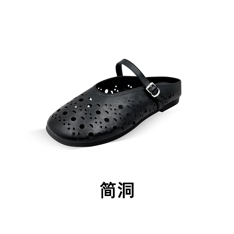 [简洞]  高级经典百搭时尚镂空低跟复古包头半拖-HB384