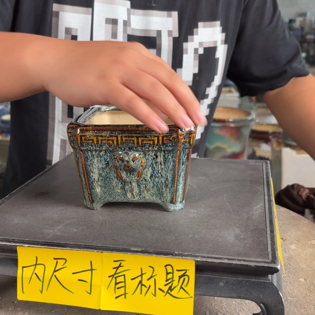 。一风堂石湾花盆 打磨痕迹 内10*7