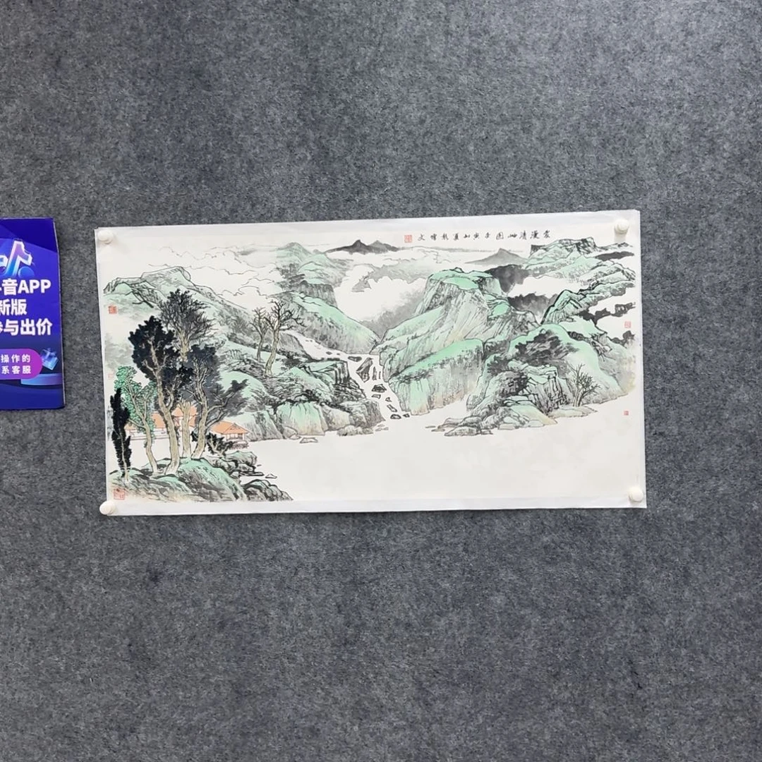 国画国画作品PZW老师