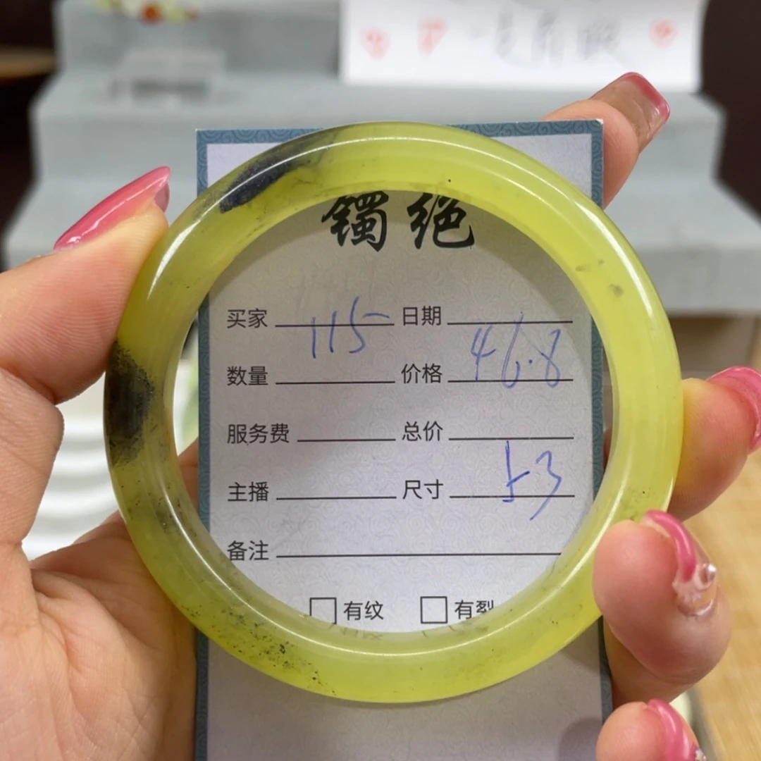 【闪购商品】蛇纹石玉未镶嵌手镯