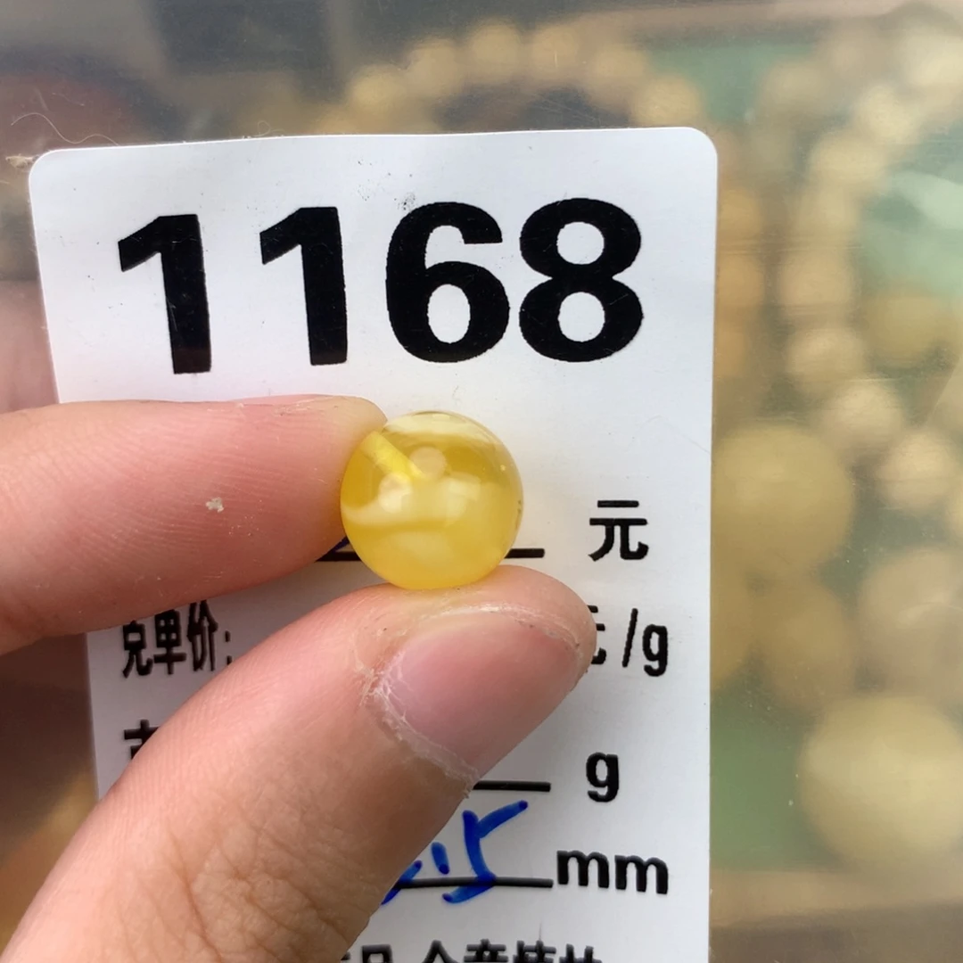 未镶嵌琥珀珠宝奇石10.5