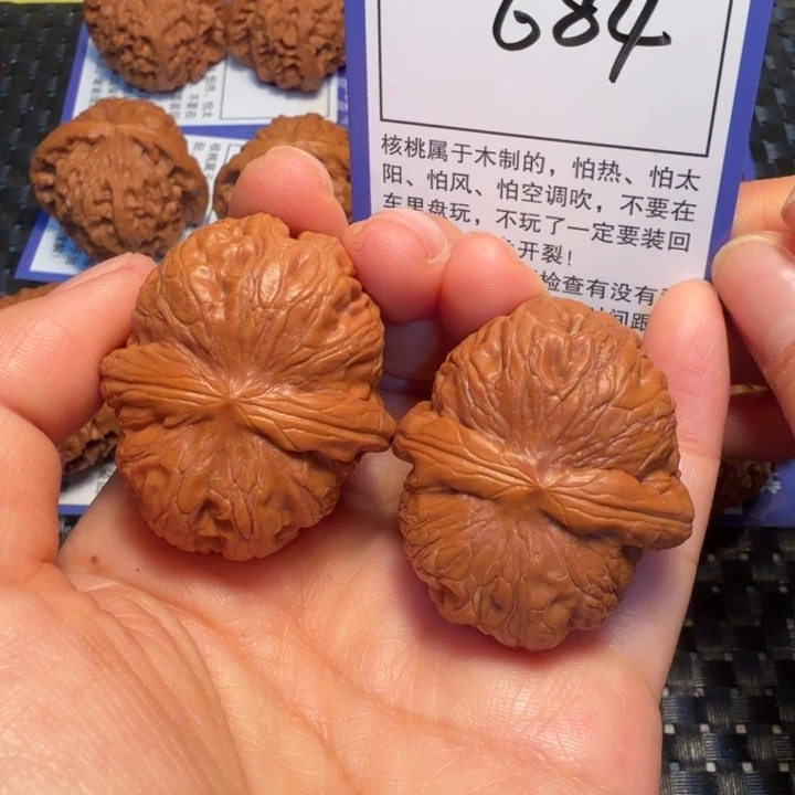 文玩核桃把件684元宝41