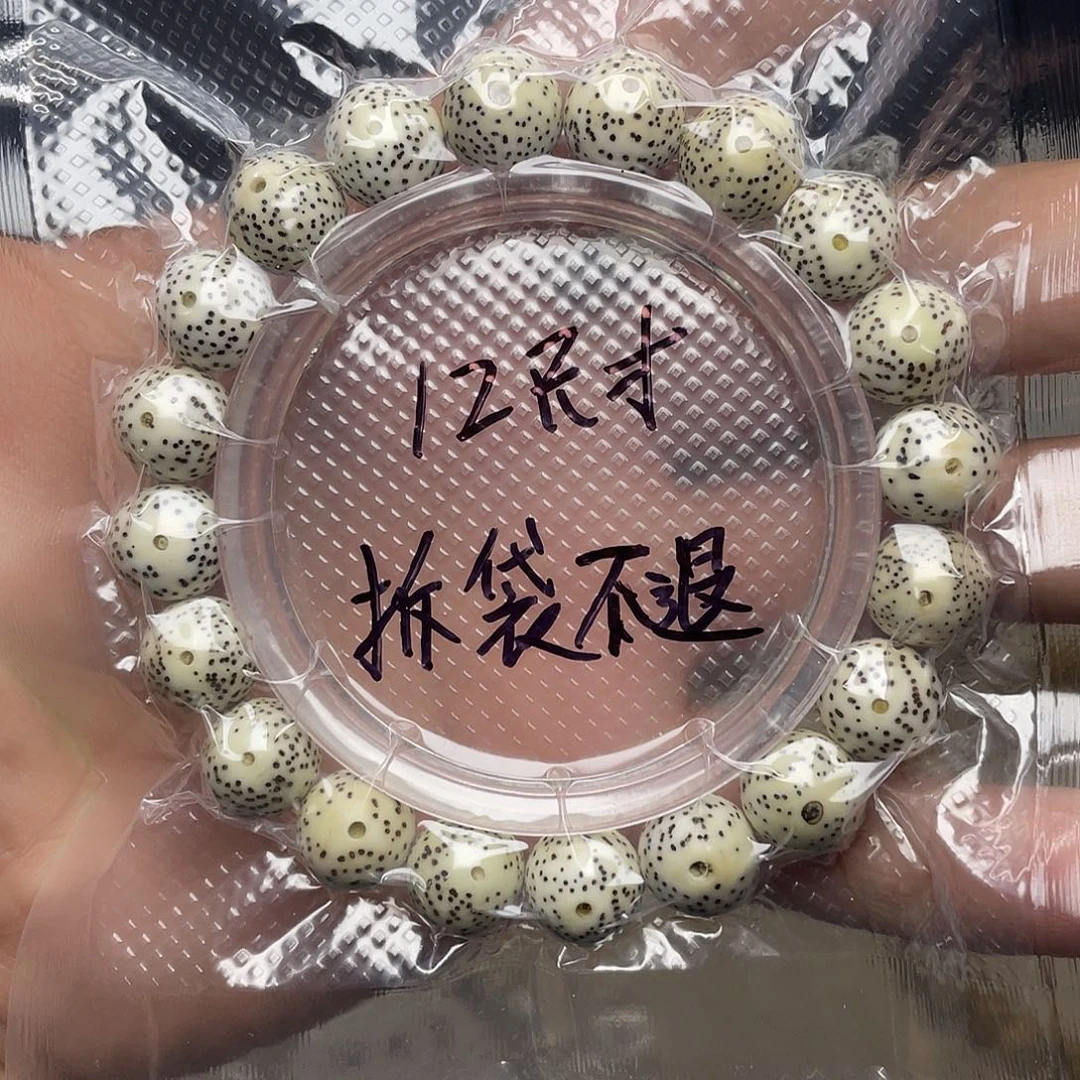 吊坠星月菩提12尺寸，原生态圆珠