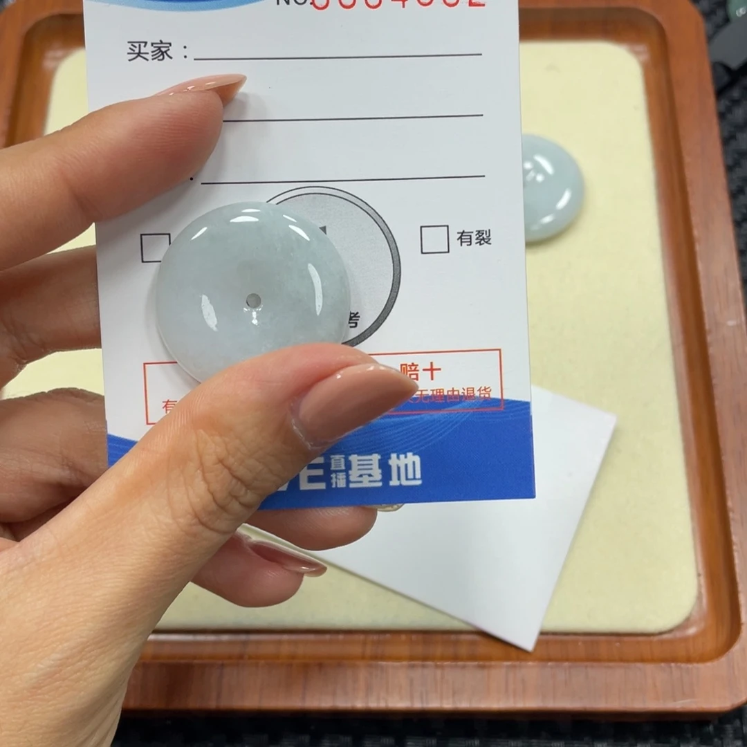 翡翠颈饰未镶嵌翡翠吊坠x 4662