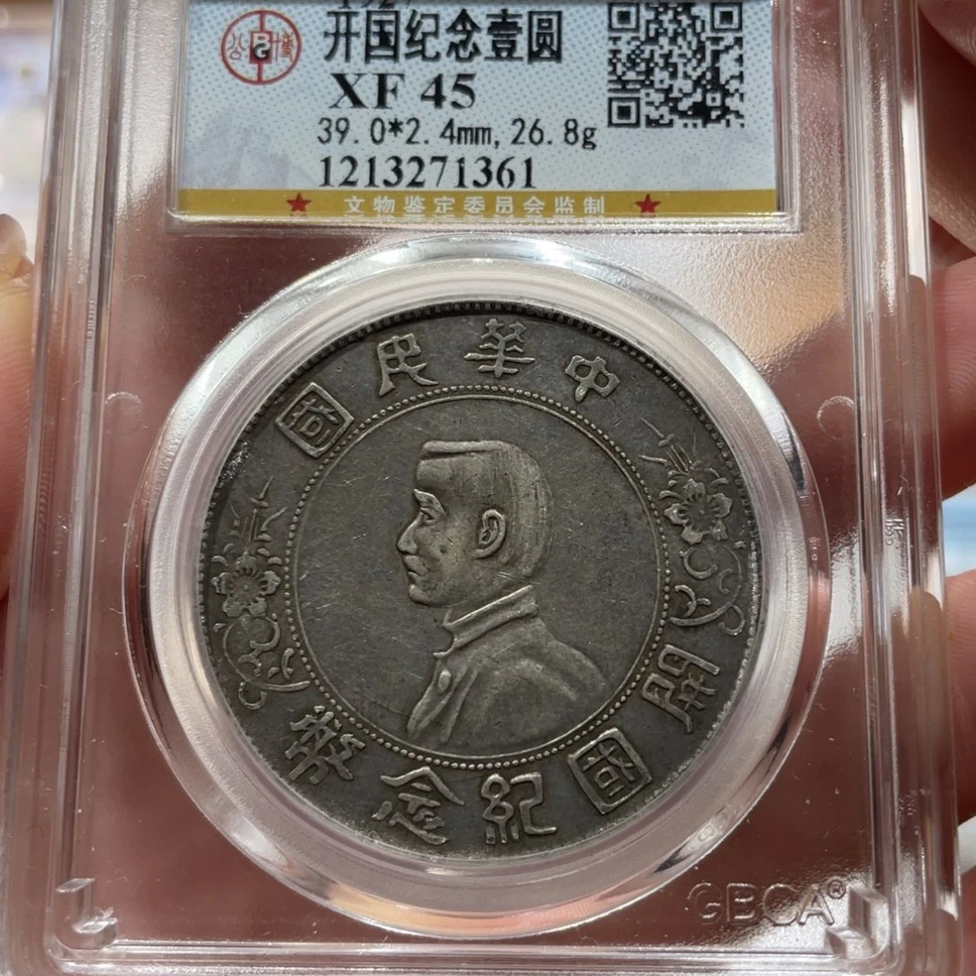 银小头 1361 公博评级