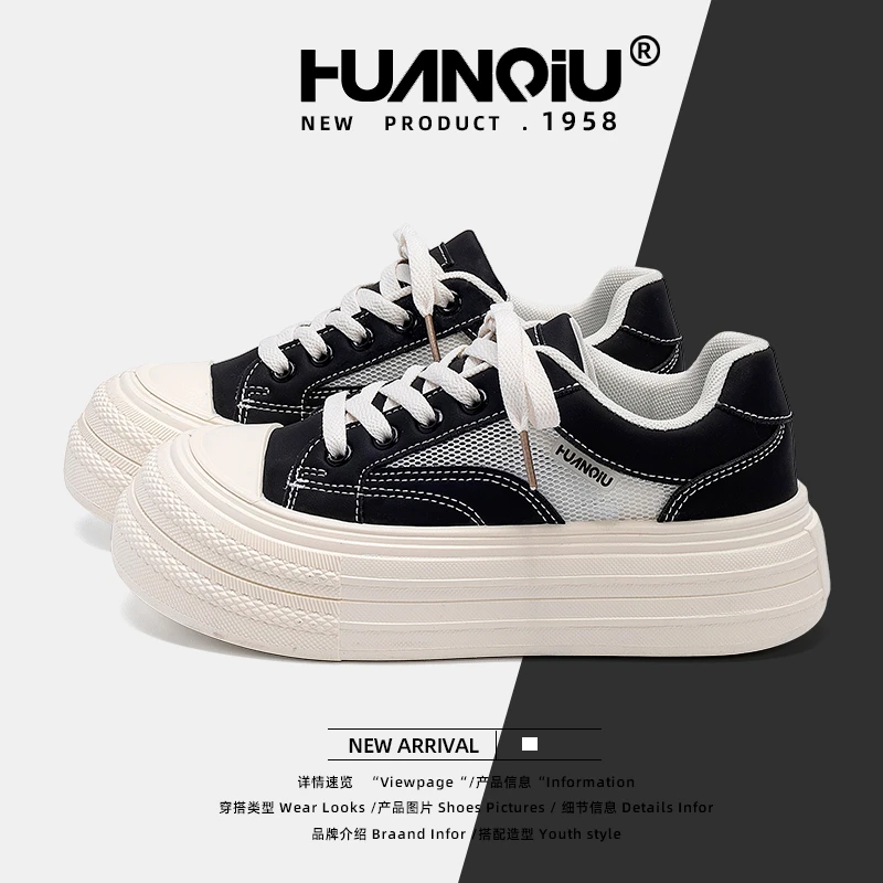 HUANQIU/环球小白鞋女鞋2025年秋季新款厚底透气薄款增高网面板鞋