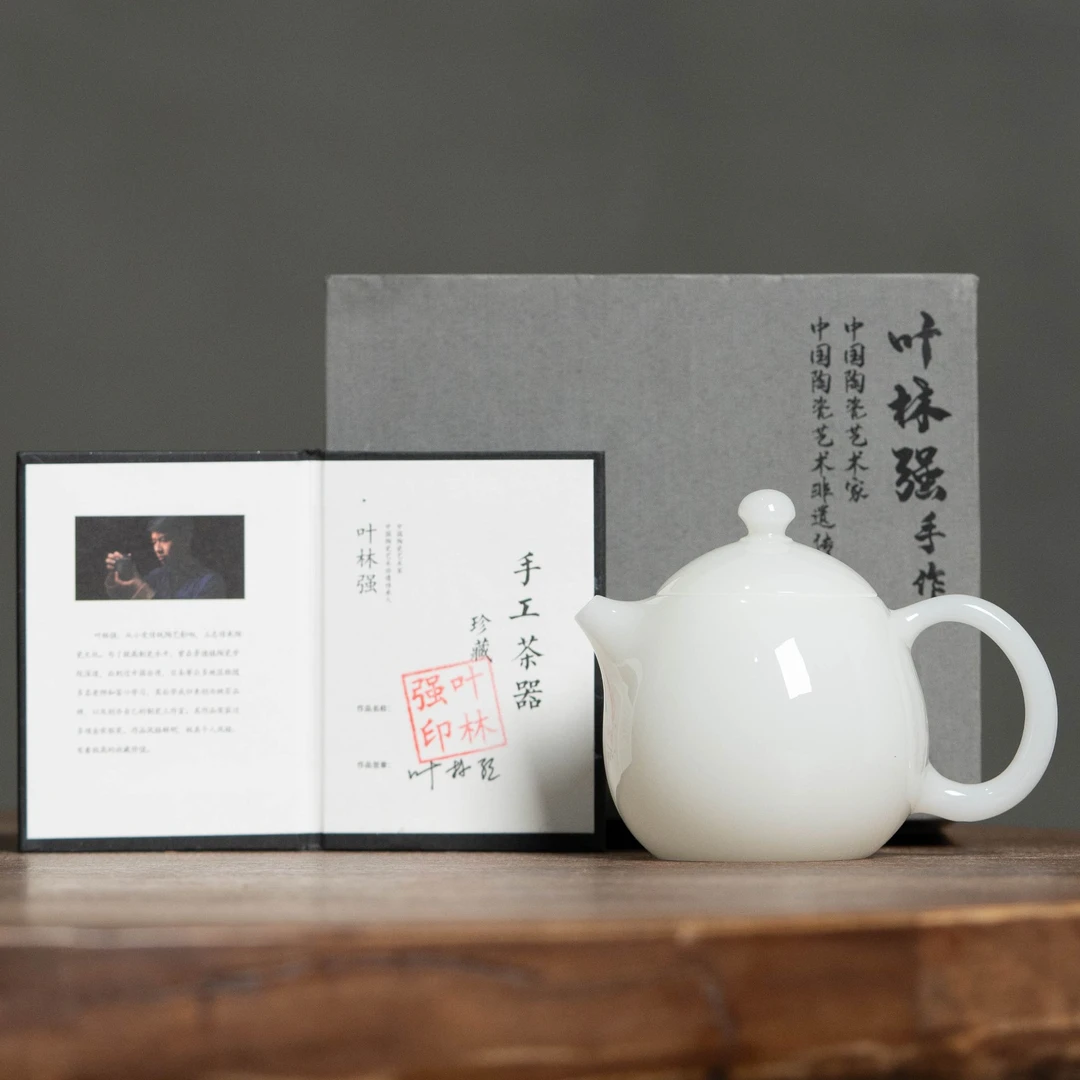 德化玉瓷龙蛋壶家用陶瓷茶壶功夫茶具泡茶器 1401