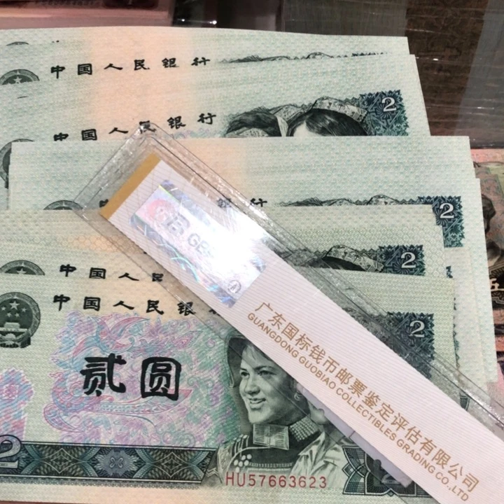 902十张不挑，九成新保真