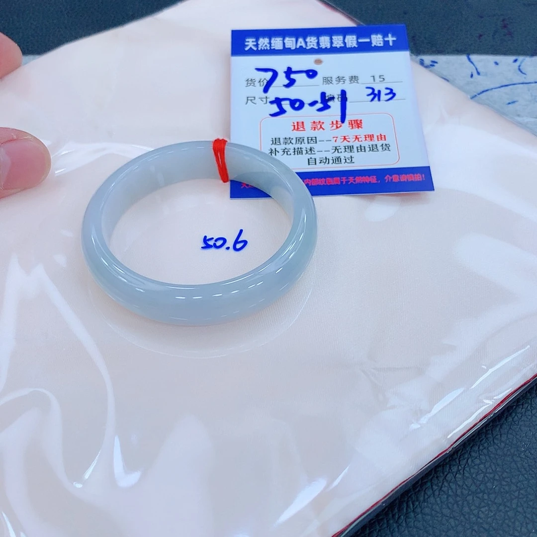 翡翠手镯未镶嵌1111111111