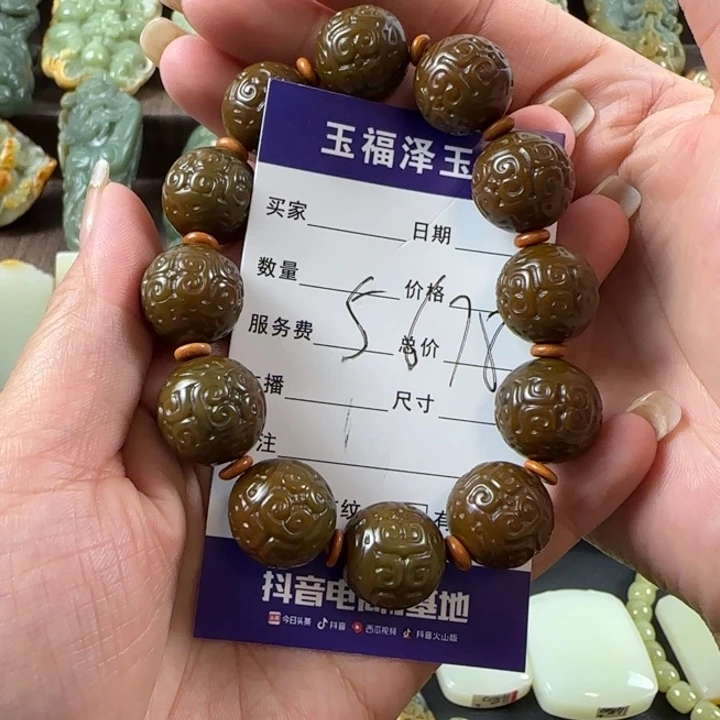 最***人未镶嵌手串透闪石质玉