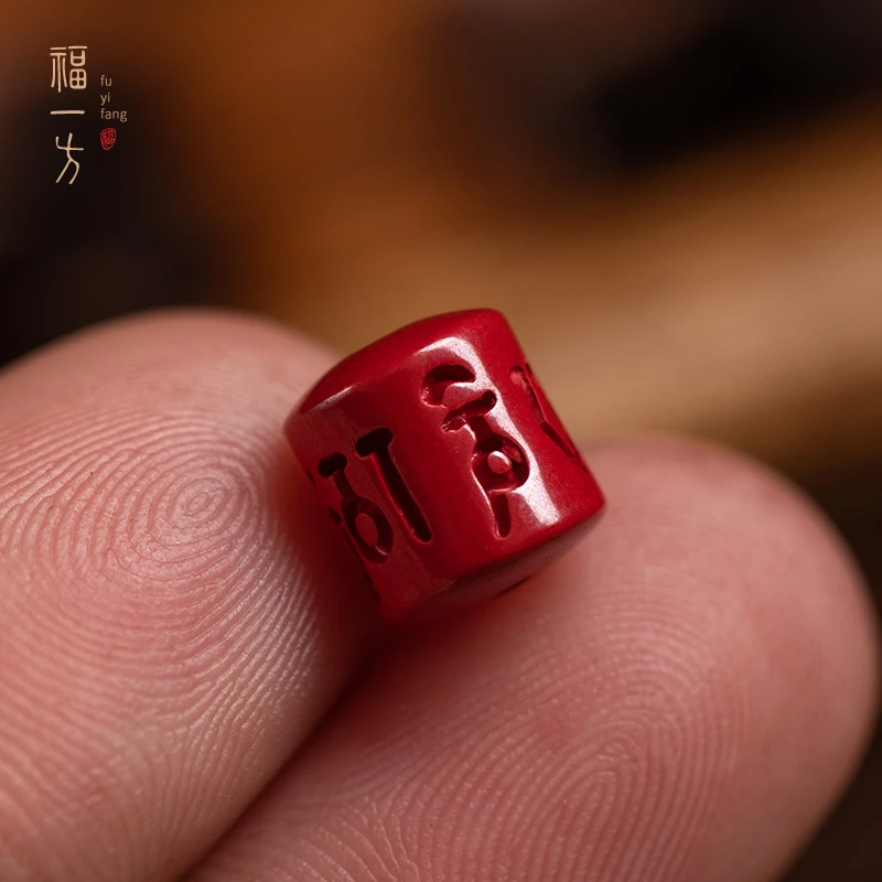 天然辰砂六字箴言帝王砂桶珠配件项链吊坠绳配饰散天天然红砂散珠