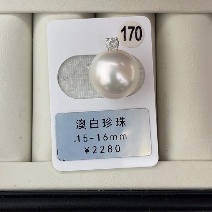 定制海水珍珠未镶嵌裸珠澳白近正圆