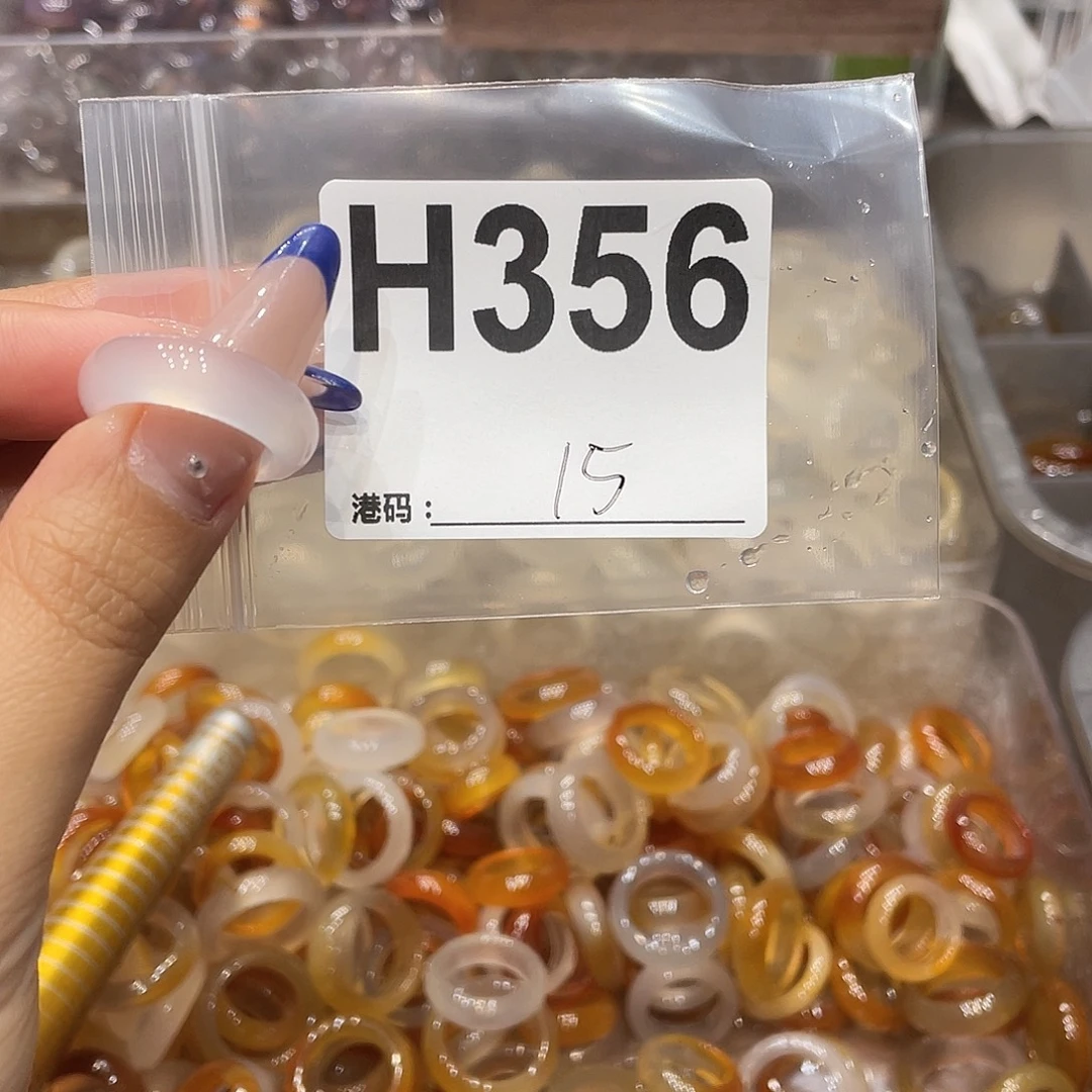玛瑙/玉髓未镶嵌戒指356