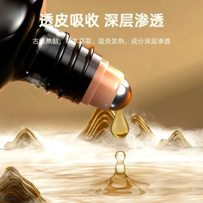【买一送一】正品老牌川穹红花苗灸液颈椎肩周腰椎膝盖关节滚珠涂抹