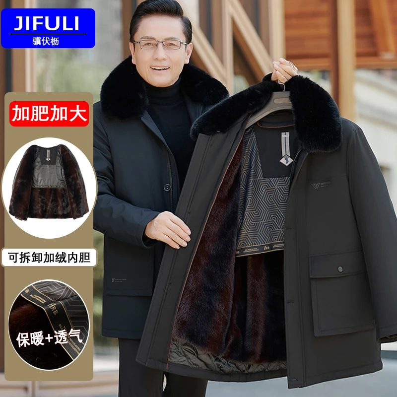 加大码棉衣男中老年冬季加绒加厚外套爸爸装可脱卸内胆爷爷棉服