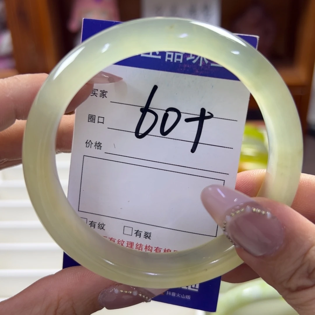 蛇纹石玉未镶嵌手镯317