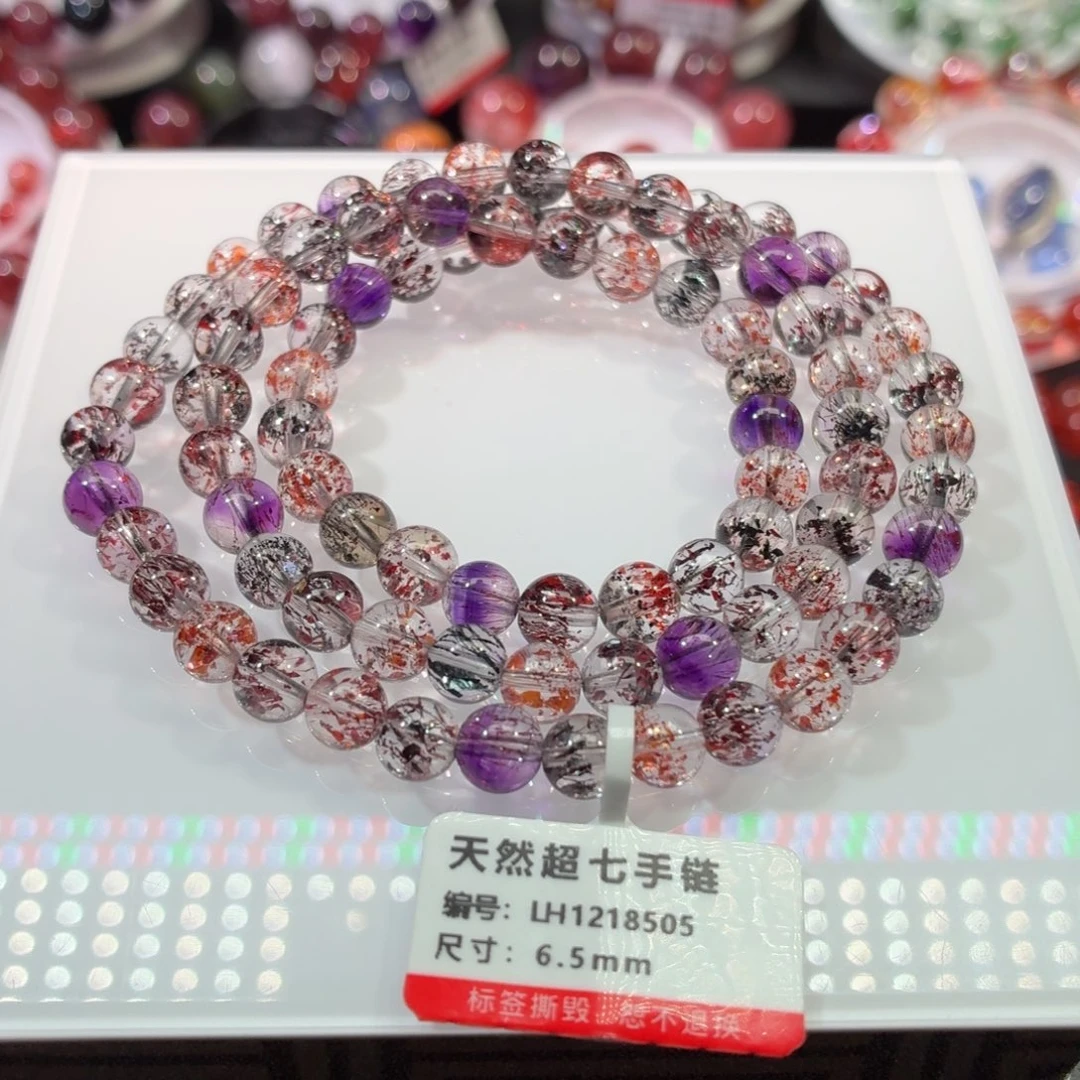 手链未镶嵌水晶毒液超七多圈6.5mm