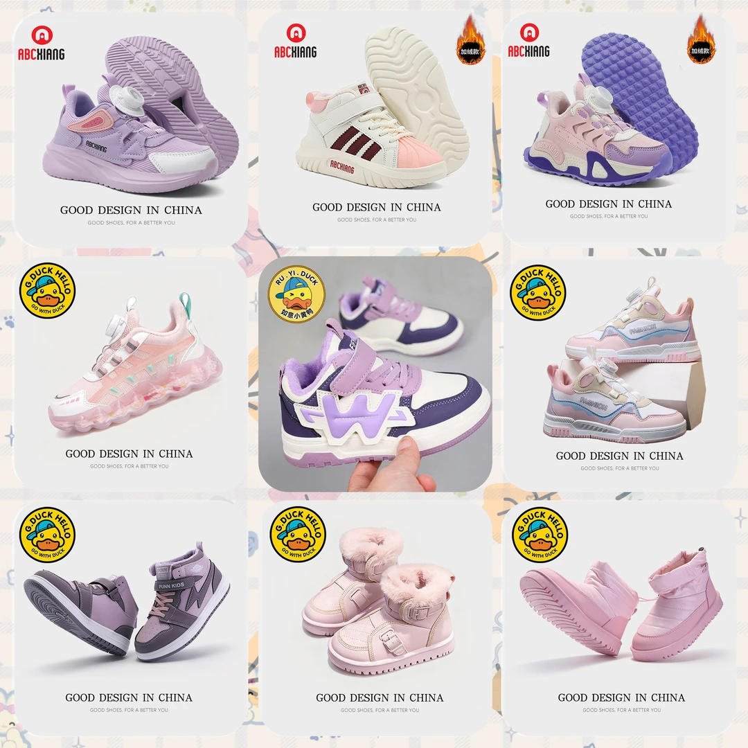 【品牌女童鞋集合】儿童运动鞋加绒加厚保暖女孩雪地靴防滑跑步鞋子