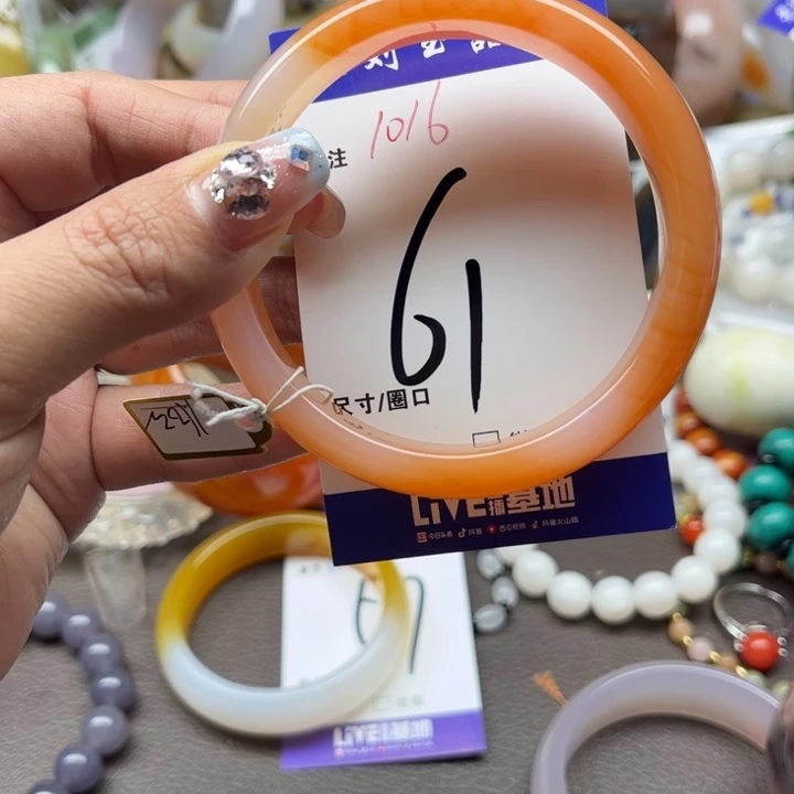 玛瑙/玉髓手镯未镶嵌