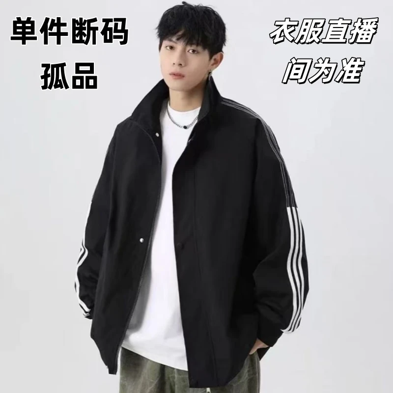 2025新款春秋休闲防晒衣（乱拍发袜子）