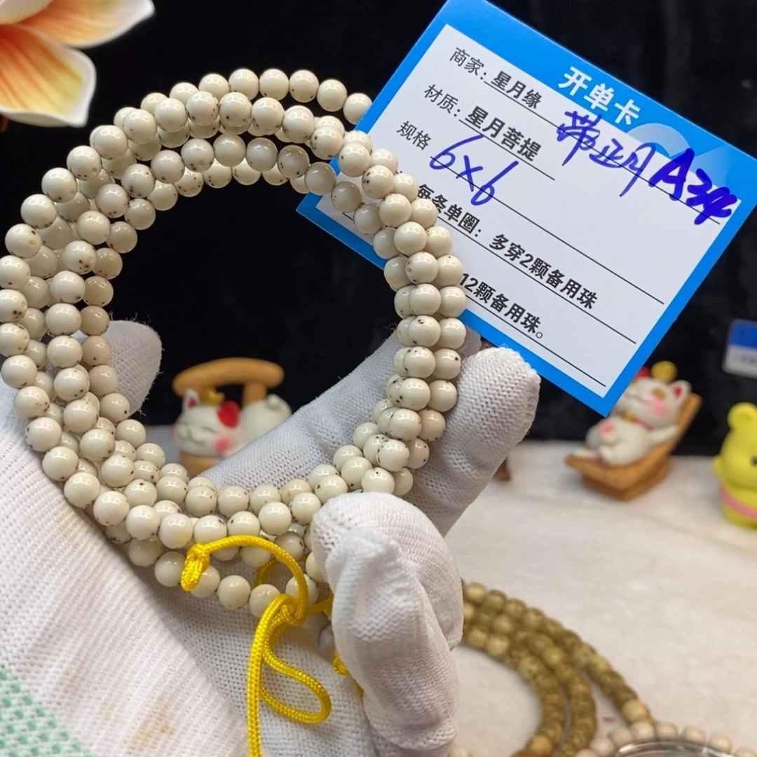 【闪购商品】手串星月菩提A34——————-