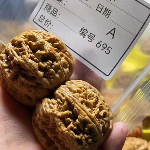 刘***样把件桃核自产自销……