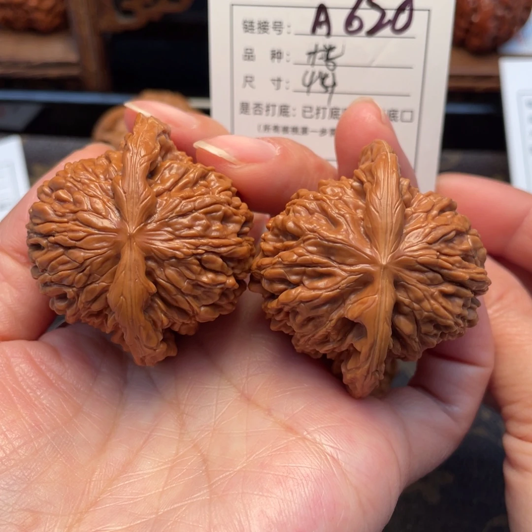 桃核把件文玩核桃