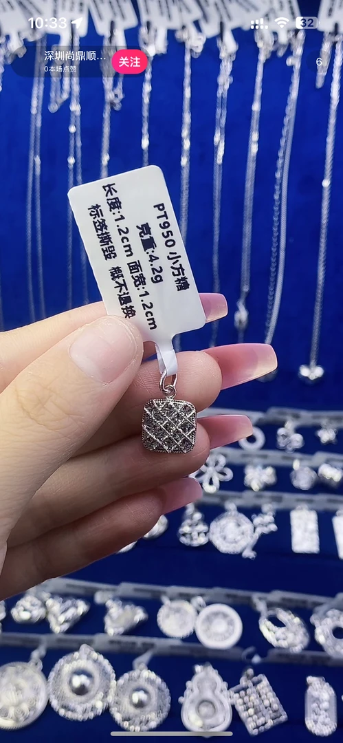 铂金PT950 小方糖