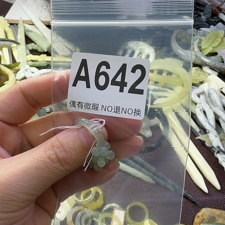 ᨳ***°合金蛇纹石玉发饰