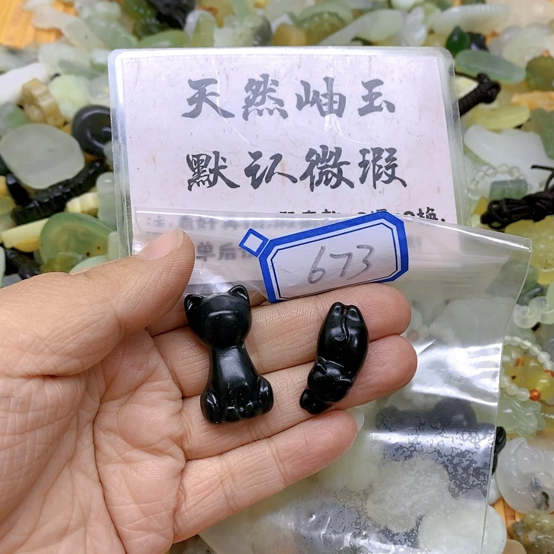 蛇纹石玉颈饰足金镶嵌673