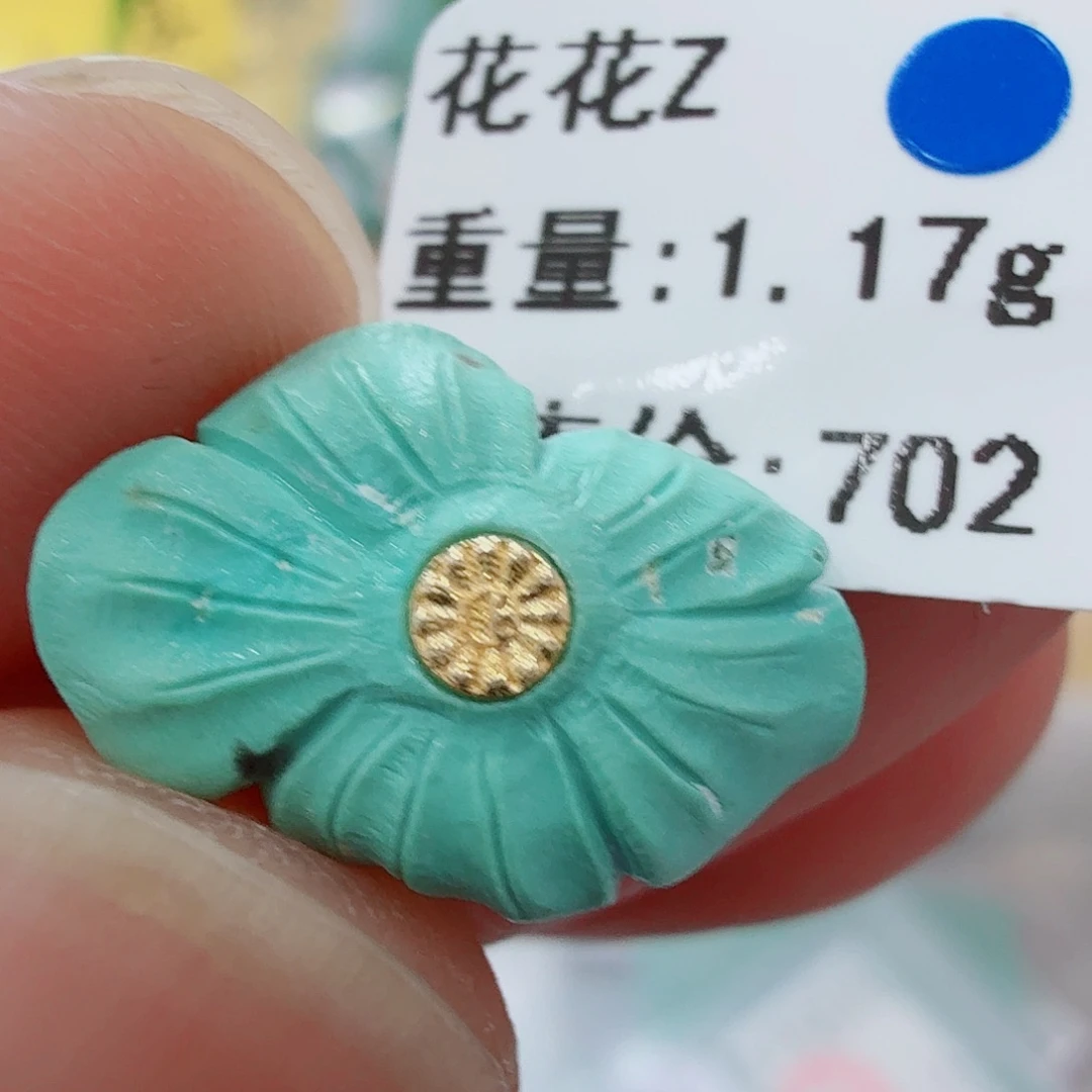 未镶嵌绿松石配饰