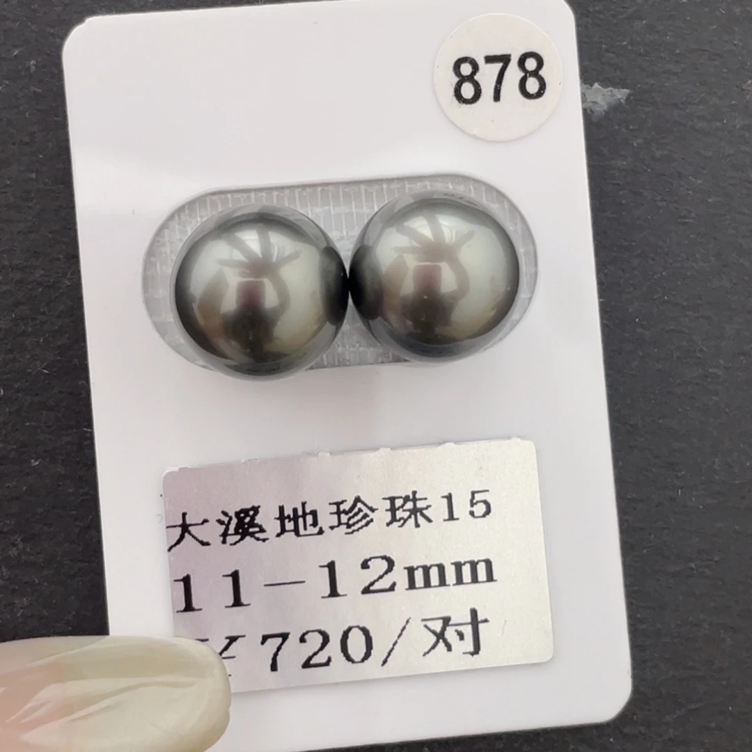 定制海水珍珠未镶嵌裸珠11-12mm