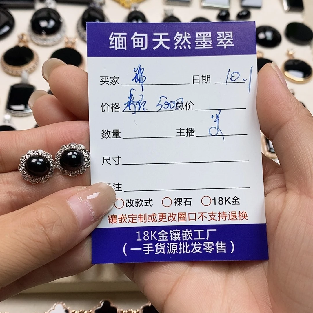 翡翠18K金镶嵌耳饰