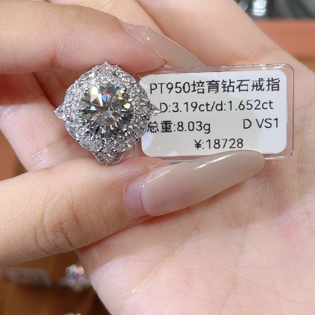 铂Pt950镶嵌实验室培育钻石