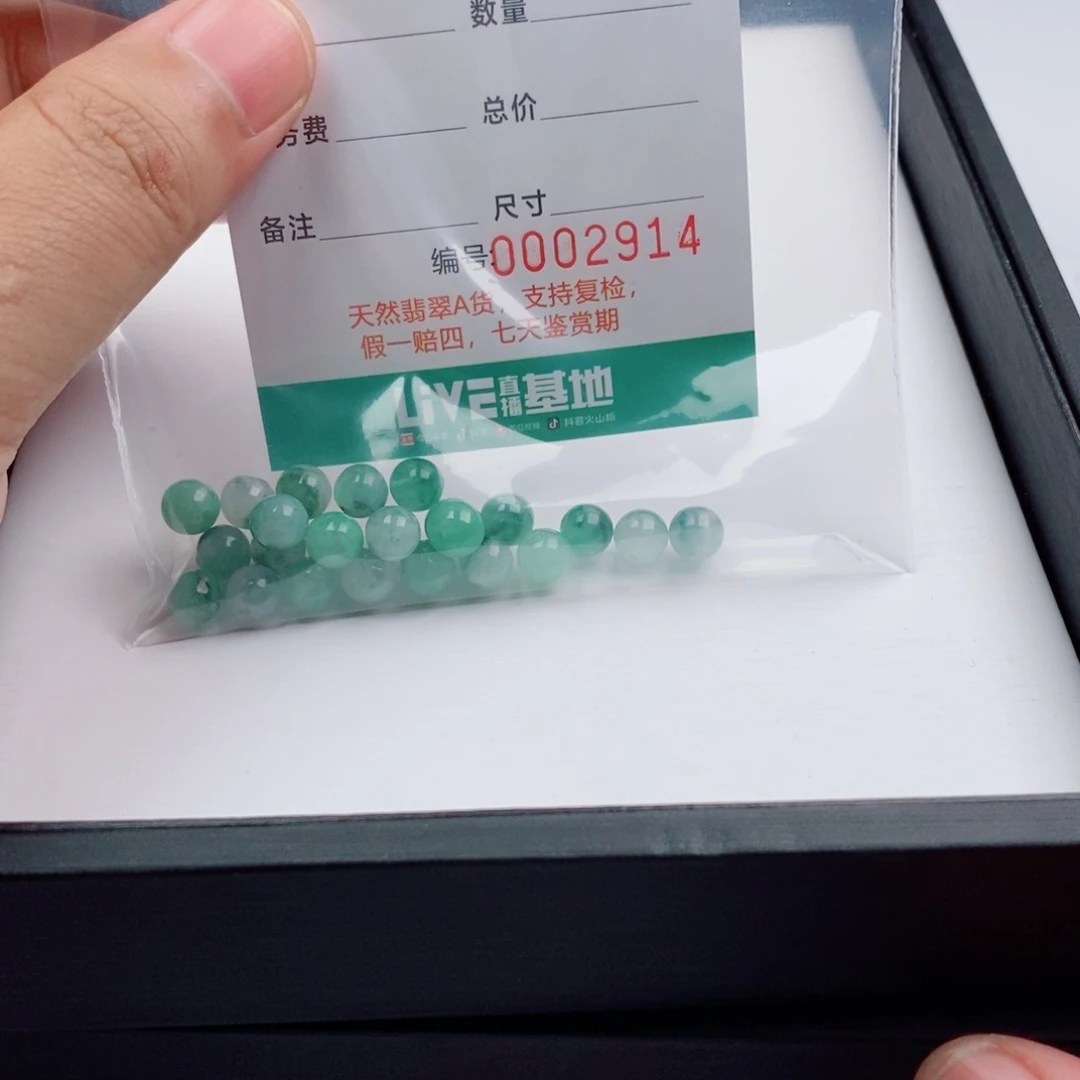 厚***物翡翠未镶嵌手链多样性发自选