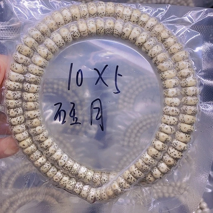 【闪购商品】星月菩提手串缘**茶星月菩提