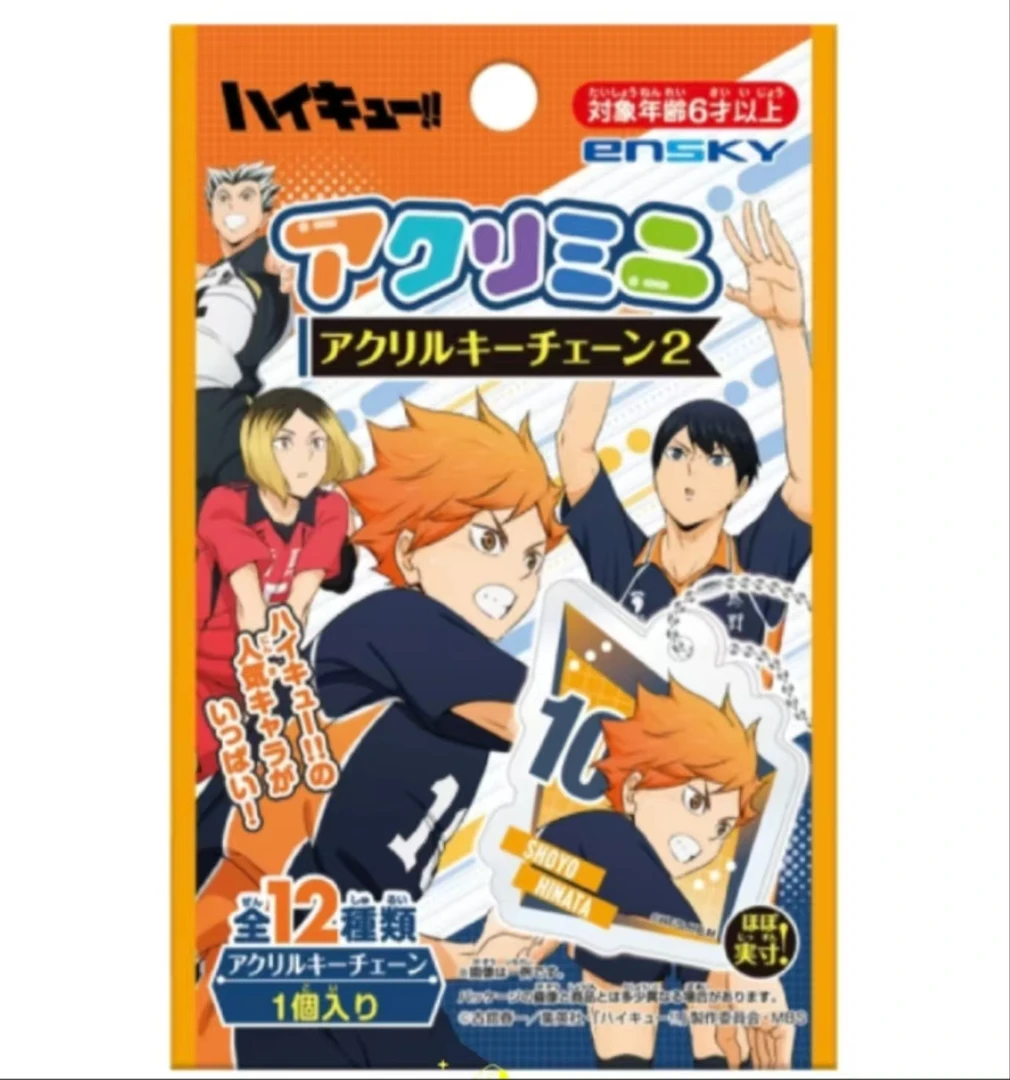 【日谷】排球少年新Q版亚克力立牌挂件收藏盲盒