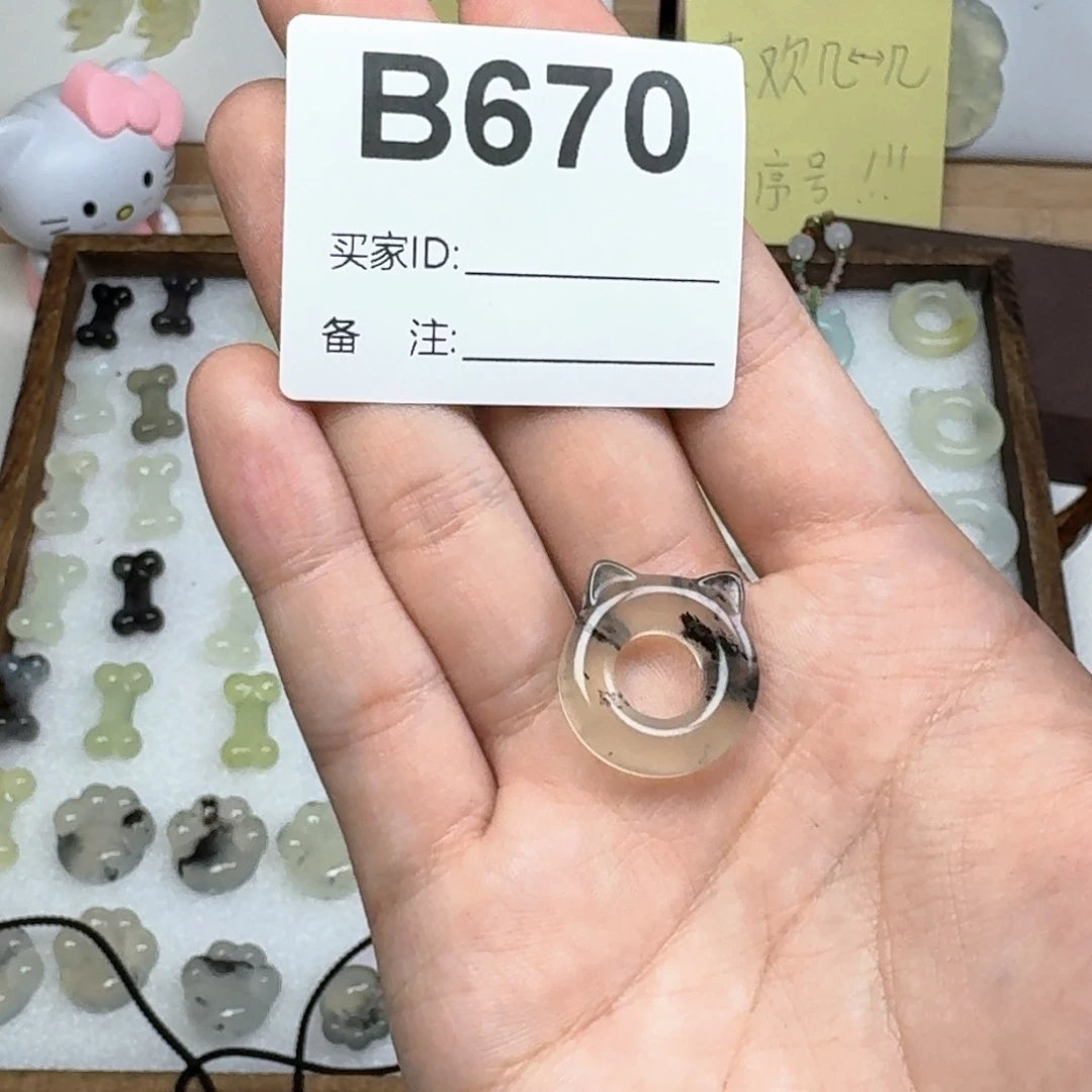 蛇纹石玉吊坠未镶嵌黑***子