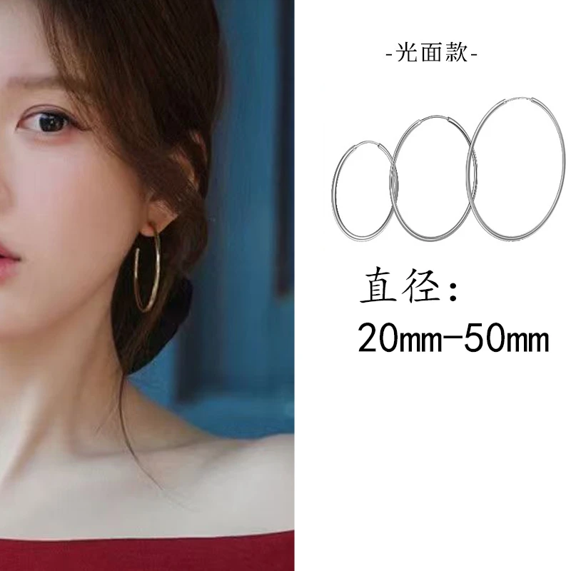 钛合金耳饰 大耳圈F136钛合金耳环素圈养耳洞免摘显脸小时尚气质