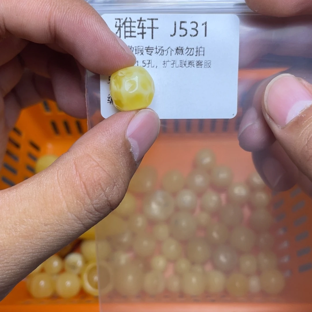 琥珀未镶嵌珠宝奇石