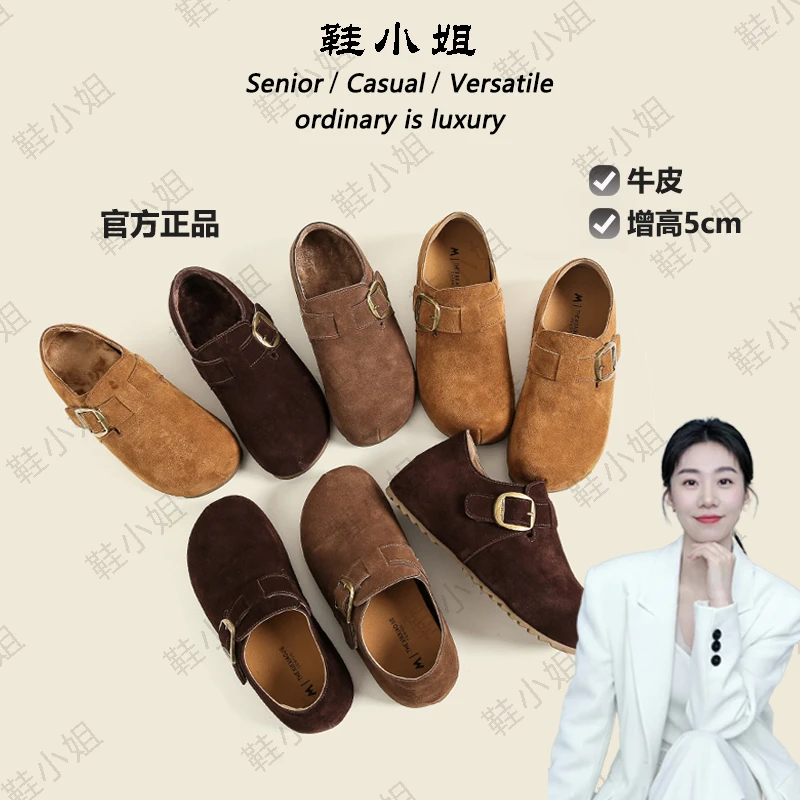 【麦】加绒内增高勃肯鞋休闲时尚一脚蹬丑萌大头绝美全包女