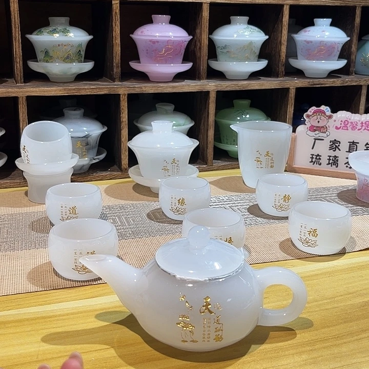 妻***凡琉璃手工艺品白色套组刻字➕壶带主人杯不带礼盒