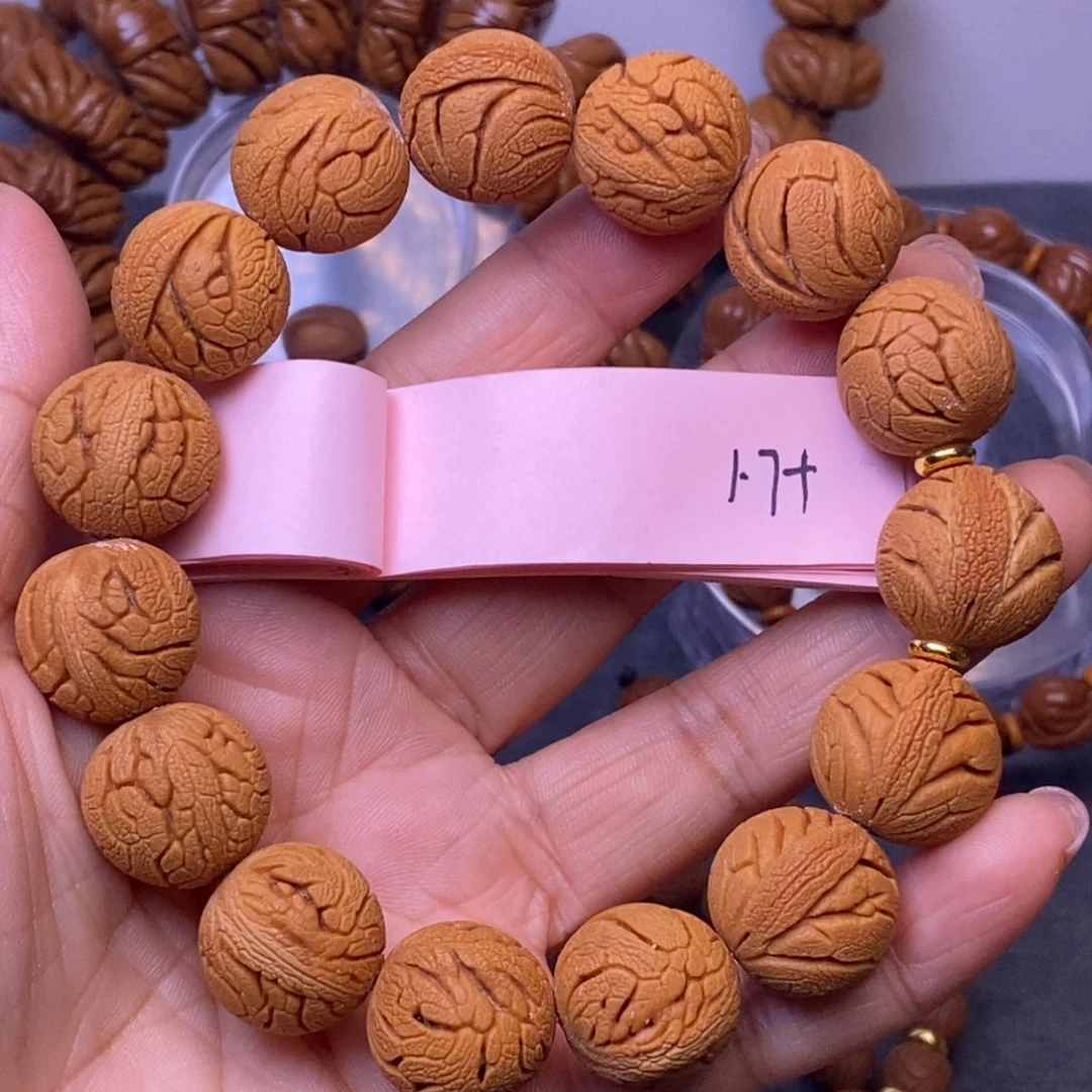 秦岭龙纹桃核15颗