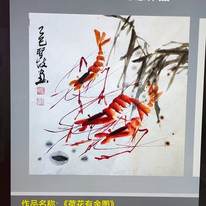 国画张圣敏先生纯手绘作品