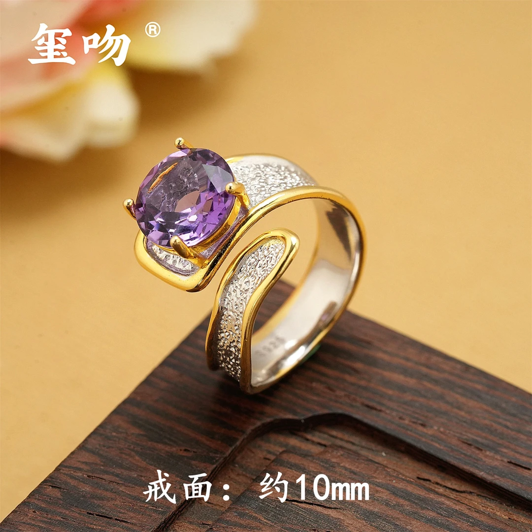 【玺吻】s925银 高定版天然紫水晶绕指戒