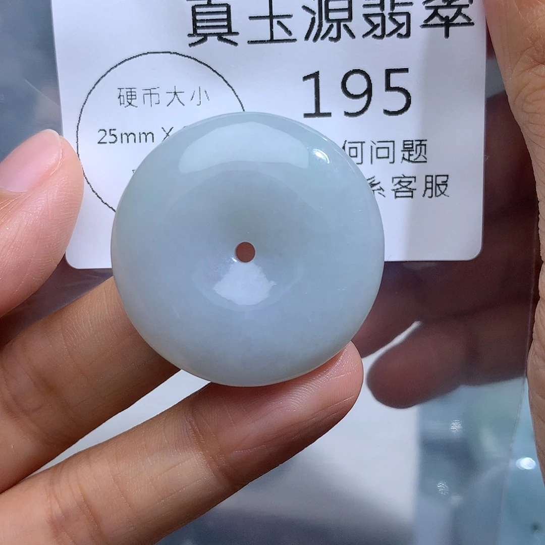 翡翠未镶嵌颈饰195。