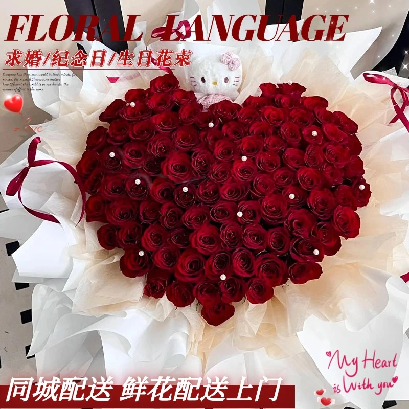 99朵红玫瑰花束鲜花速递同城广州北京上海深圳全国店配送女友生日