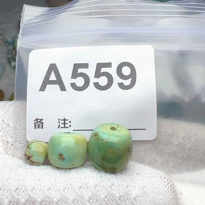 S****南红玛瑙未镶嵌珠宝奇石