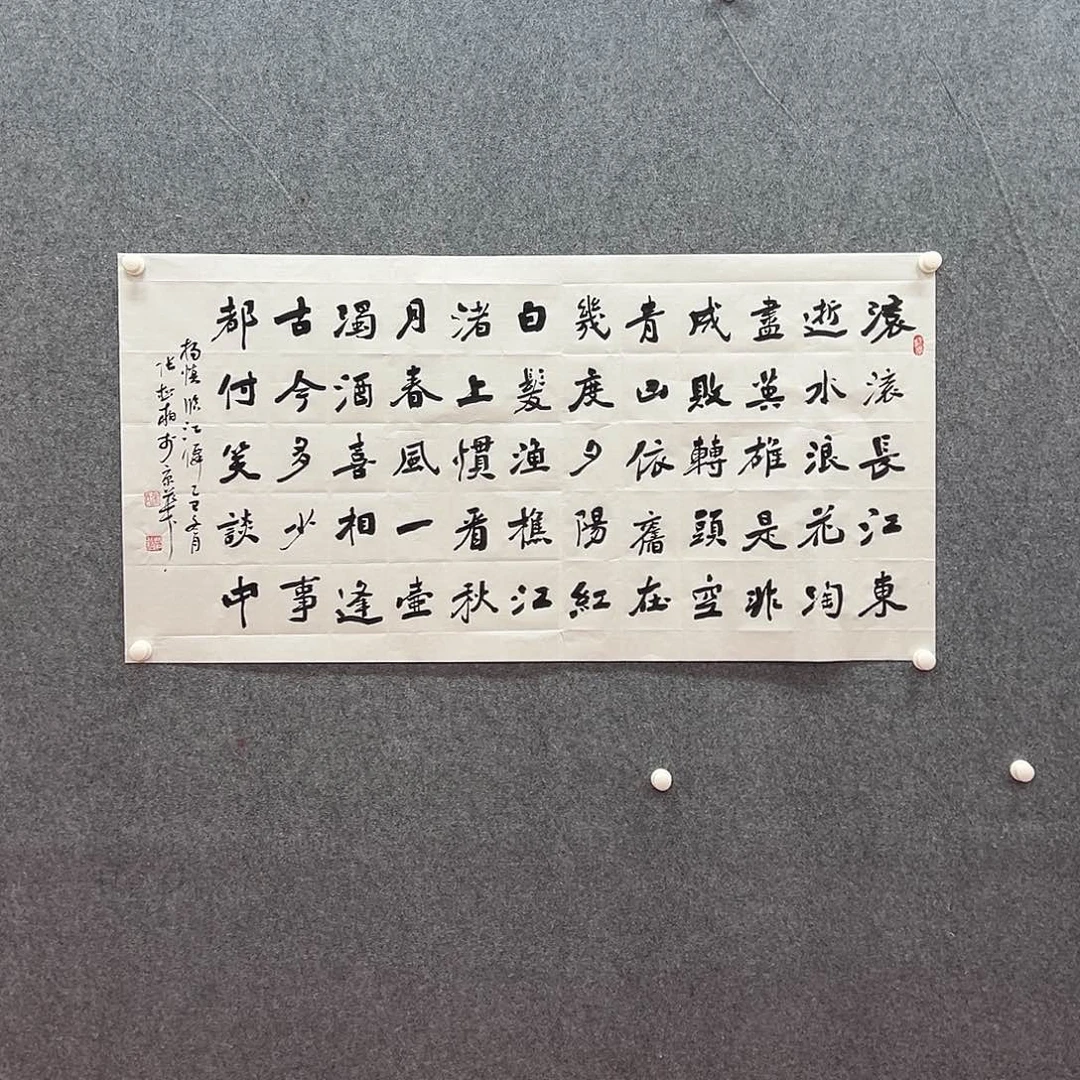 国画国博文物鉴定中心